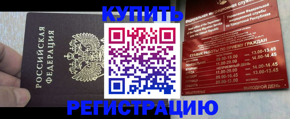 форма 3 в Кропоткине